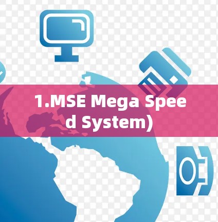 1.MSE Mega Speed System)